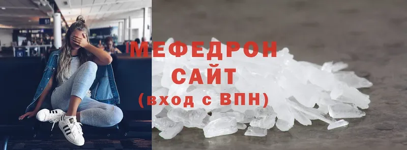 МЯУ-МЯУ 4 MMC  цены наркотик  Андреаполь 