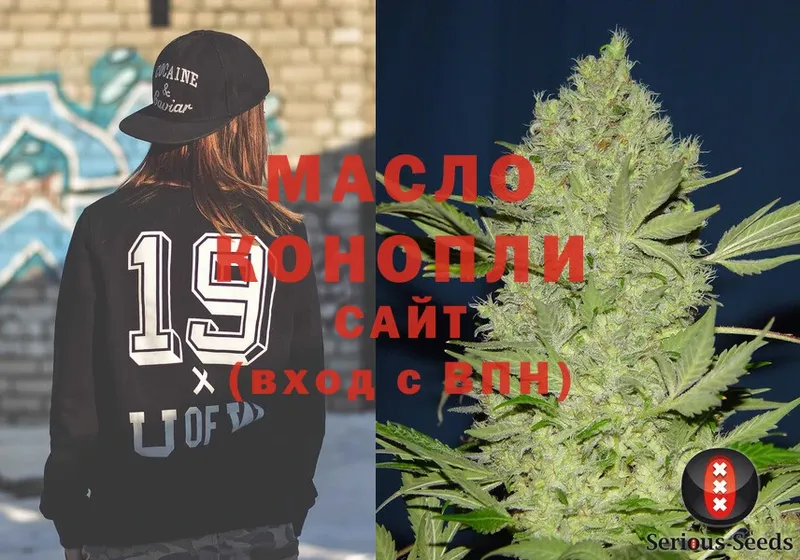 ТГК THC oil  даркнет сайт  Андреаполь 