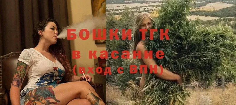 Шишки марихуана Ganja  Андреаполь 